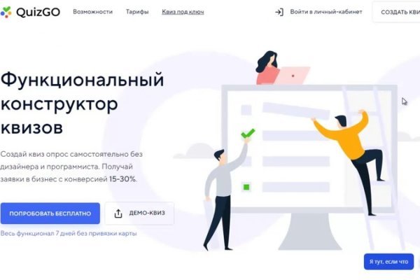 Clear ссылка на кракен