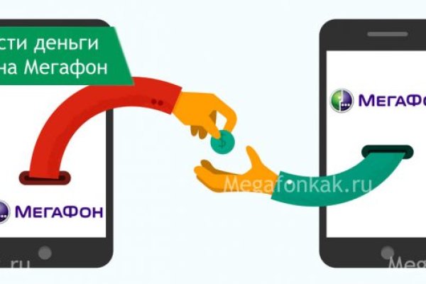 Kraken площадка