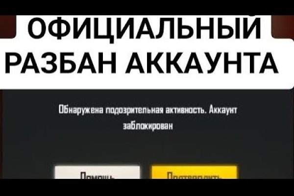 Кракен сайт