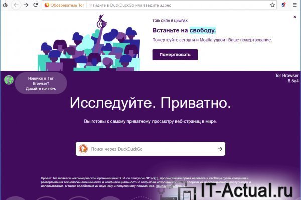 Кракен топ