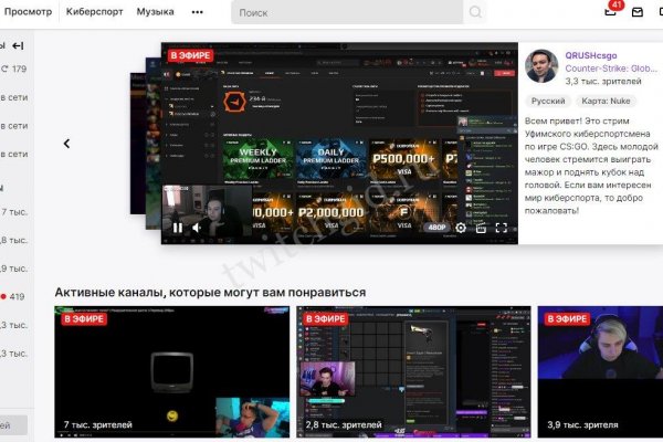 Официальная тор ссылка кракен сайта
