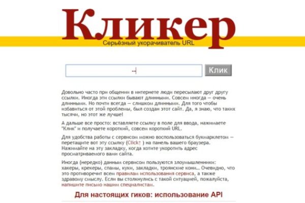 Кракен шоп krakenwebs org