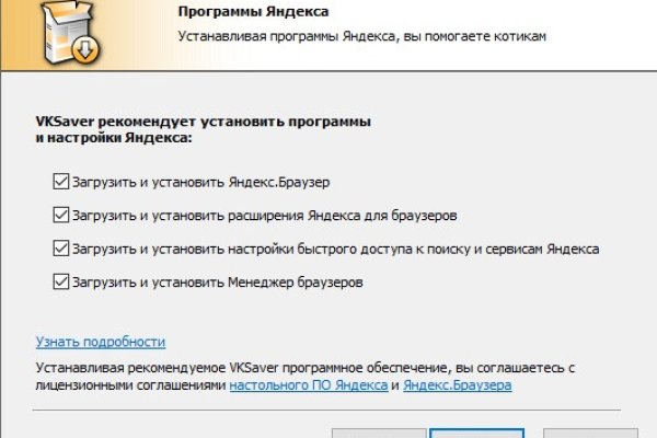 Кракен наркошоп сайт