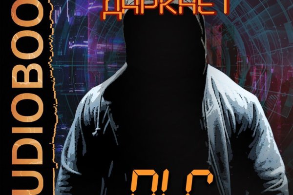 Кракен маркетплейс kr2web in площадка